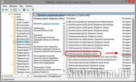 Hogyan lehet eltávolítani a védelmet flash microSD