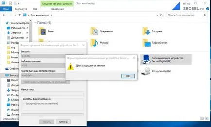 Hogyan lehet eltávolítani a védelmet flash microSD