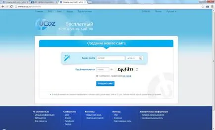 Hogyan helyszínen uCoz Hogyan helyszínen uCoz