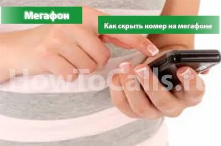 Hogyan lehet elrejteni a számát hangszóró Hogyan lehet elrejteni a számát hangszóró