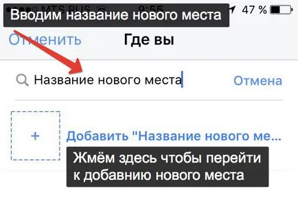 Hogyan adjunk láttad