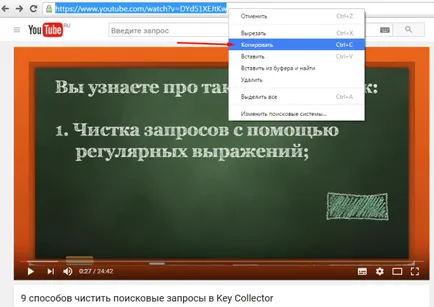 Hogyan lehet másolni film Hogyan lehet másolni film