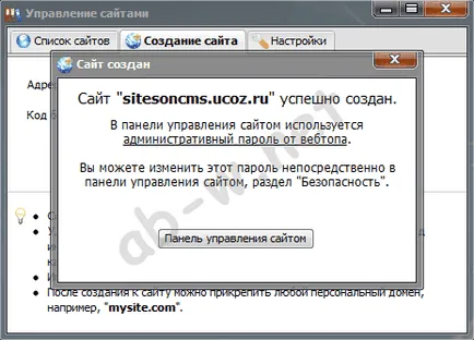 Hogyan helyszínen uCoz