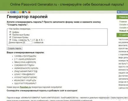 Hogyan hozzunk létre saját e-mail