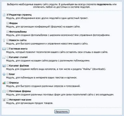 Hogyan helyszínen uCoz