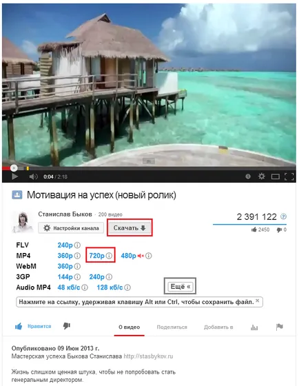 Hogyan lehet másolni film Hogyan lehet másolni film
