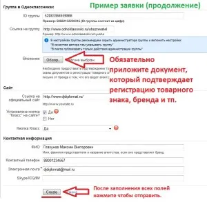 Hogyan készítsünk egy csapatvezető az osztálytársak (oktatás)