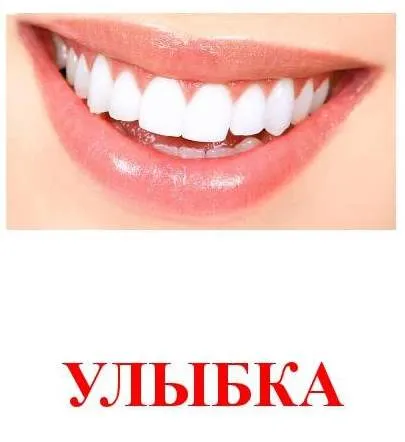 Hogyan tegyük egy kártyát a kezét Glenn Doman, DIY! (Glenn Doman kártyákat a kezüket) Hogyan tegyük egy kártyát a kezét Glenn Doman, DIY!