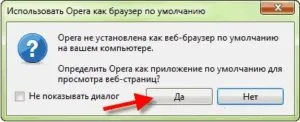 Hogyan lehet minden böngésző alapértelmezett böngésző Yandex, Opera, Internet Explorer, Chrome, mozilu a (bármilyen) Hogyan lehet minden böngésző alapértelmezett böngésző Yandex, Opera, Internet Explorer, a Chrome, a mozilu
