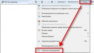 Hogyan lehet minden böngésző alapértelmezett böngésző Yandex, Opera, Internet Explorer, Chrome, mozilu a (hogyan lehet az alapértelmezett böngésző) Hogyan lehet minden böngésző alapértelmezett böngésző Yandex, Opera, Internet Explorer, a Chrome, a mozilu