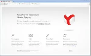 Hogyan lehet minden böngésző alapértelmezett böngésző Yandex, Opera, Internet Explorer, Chrome, mozilu a (do) Hogyan lehet minden böngésző alapértelmezett böngésző Yandex, Opera, Internet Explorer, a Chrome, a mozilu