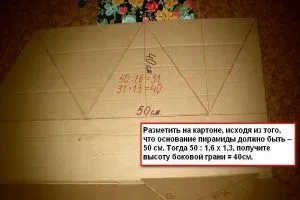 Hogyan készítsünk egy piramis kartonból