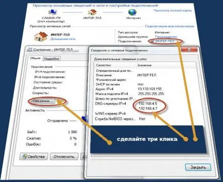 Hogyan készítsünk egy laptop wifi hozzáférési pont (ok) Hogyan készítsünk egy laptop wifi hozzáférési pont