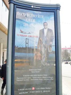 Hogyan, hogy megbizonyosodjon arról, hogy észre (látás egyszerűen) Hogyan, hogy megbizonyosodjon arról, hogy észre
