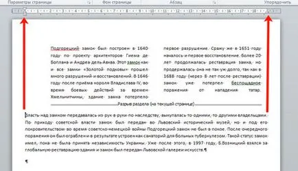 Hogyan készítsünk partíciók egy Word (word) Hogyan készítsünk partíciók egy Word