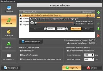 Hogyan készítsünk egy diavetítés képek (slideshow) Hogyan készítsünk egy diavetítés képek