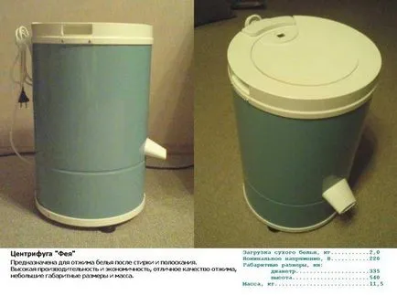 Hogyan készítsünk egy centrifuga fotó - oktako (Vsenaflash Centrifuga Centrifuga) Hogyan készítsünk egy centrifuga fotó - oktako
