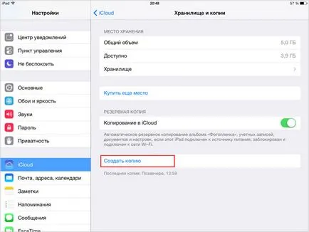 Hogyan készítsünk egy biztonsági másolatot az iPhone vagy iPad (iPhone) Hogyan készítsünk egy biztonsági másolatot az iPhone vagy iPad