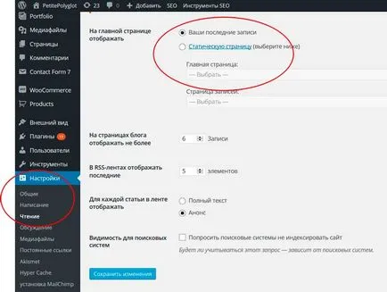 Hogyan készítsünk egy honlapot - lépésről lépésre a lányok), (záró) Hogyan készítsünk egy honlapot - lépésről lépésre a lányok)
