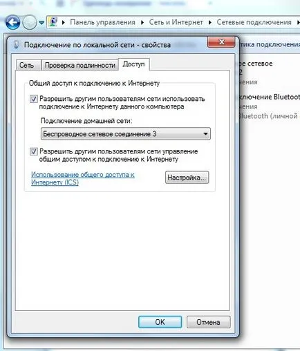 Hogyan lehet wi-fi hozzáférési pont számítógépről alapján windows (PC) Hogyan lehet wi-fi hozzáférési pont egy számítógép alapú Windows