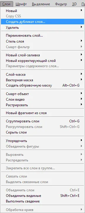 Másolásához réteg Photoshop