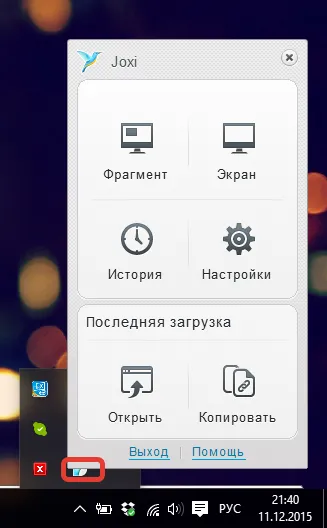 Ahogy Scrin Windows 7 számítógép