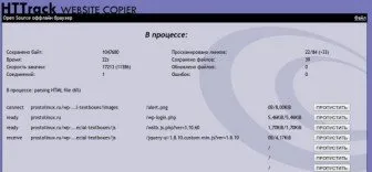 Hogyan lehet letölteni az egész oldalt, hogy a számítógép (WebHTTrack Website Copier) Hogyan lehet letölteni az egész oldalt, hogy a számítógép