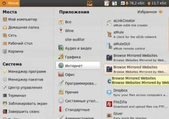 Hogyan lehet letölteni az egész oldalt, hogy a PC (letöltés) Hogyan lehet letölteni az egész oldalt, hogy a számítógép