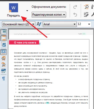 Hogyan lehet másolni a szöveget PDF-ből Word (Word) Hogyan lehet másolni a szöveget pdf Word
