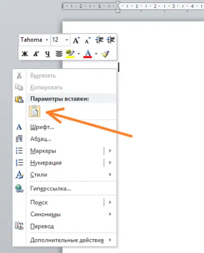 Hogyan lehet fényképezni a számítógép képernyőjén