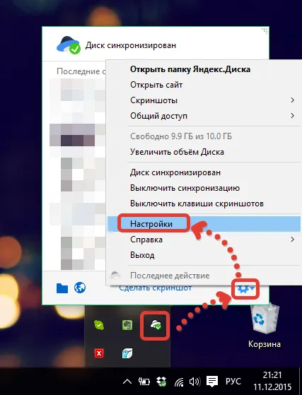 Ahogy Scrin Windows 7 számítógép