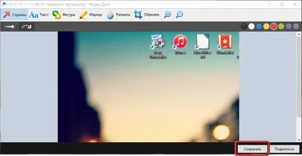 Ahogy Scrin Windows 7 számítógép