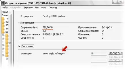 Hogyan lehet letölteni a teljes webhely HTTrack weboldal másoló