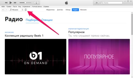 Hogyan zenét hallgatni az iPhone