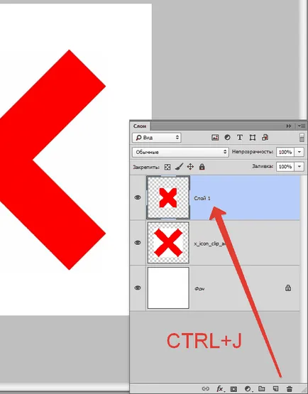 Másolásához réteg Photoshop