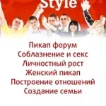 Hogyan lehet elcsábítani egy lány, akivel már tudja, a blog №1, hogyan kell elcsábítani egy lány