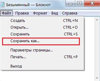 Hogyan hozzunk létre egy fájlt, iránytű