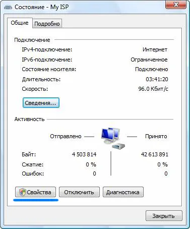 Hogyan lehet csatlakozni a két PC-kábel (hálózati kártya) Hogyan lehet csatlakozni a két számítógép kábel