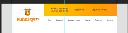 Hogyan hozzunk létre egy site design
