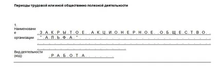 Hogyan kell elkészíteni és benyújtani a jelentést Form SZV-to (forma) Létrehozására és eredmény beszámoló SZV-to