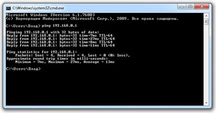 Hogyan lehet csatlakozni a két PC-kábel (PC) Hogyan lehet csatlakozni a két számítógép kábel