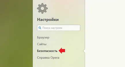 Hogyan kell menteni a jelszót az operában