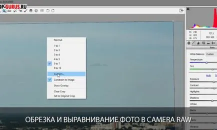 Hogyan kell menteni a képet a modul fényképezőgép nyers, trükkök kép fotó feldolgozás (kamera) Hogyan kell menteni a képet a modul fényképezőgép nyers, hasznos technikák feldolgozásra állóképek