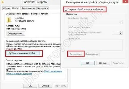 Hogyan hozzunk létre egy otthoni hálózat segítségével wifi router hálózat beállítása