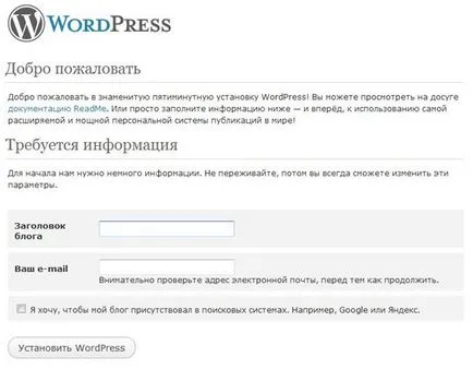 Hogyan hozzunk létre egy blogot az interneten