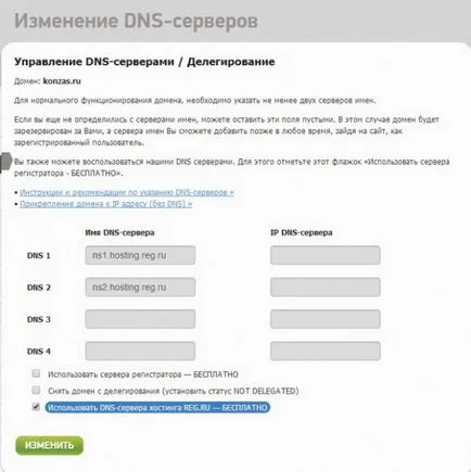 Hogyan hozzunk létre egy blogot az interneten