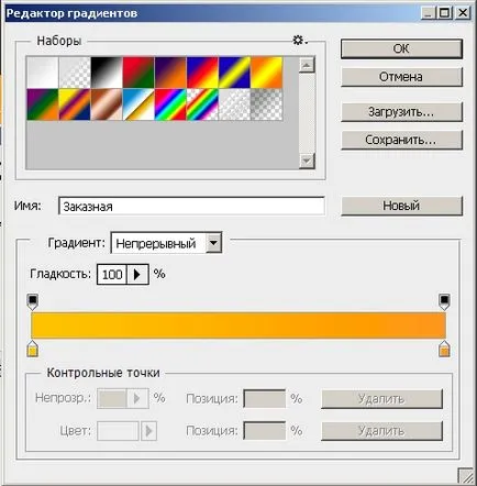 Hogyan hozzunk létre egy site design