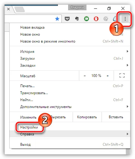 Hogyan tartsuk meg a jelszót a Google Chrome (jelszó) Hogyan tartsuk meg a jelszavát a Google Chrome