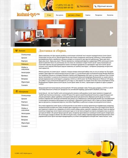 Hogyan hozzunk létre egy site design