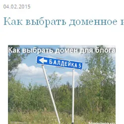 Hogyan hozzunk létre saját blogot a saját, a blog Oleg ugreninova